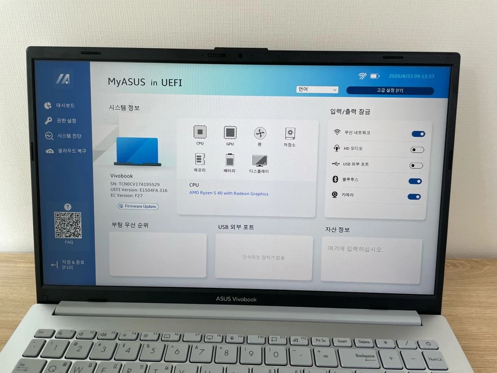 15인치 노트북 이미지
