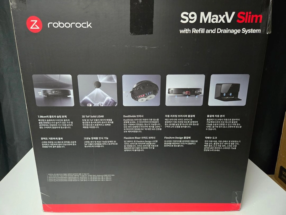 [상태 굿]로보락 S9 MaxV Slim 로봇청소기 직배수 이미지