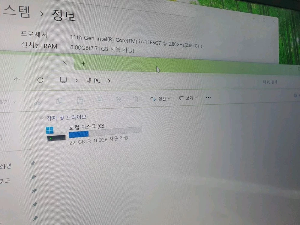LG그램16 노트북 16Z90P 16인치 !7-11세대/램8/SSD256 풀박스상태 이미지