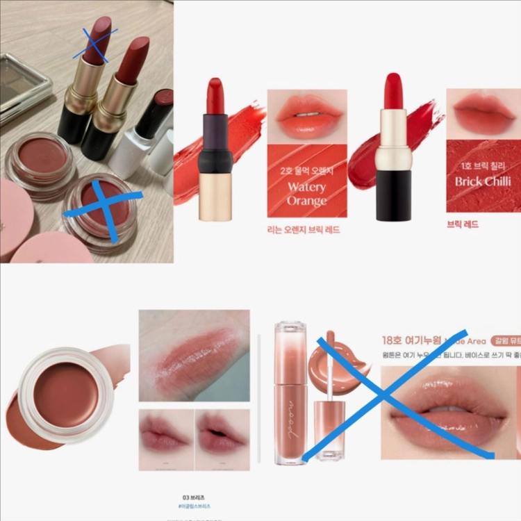 키르시 삐아 고독한인생 퓌 로지 무지개맨션 얼터너티브스테레오 코코밀크 틴트 / 멀멀 굽굽 웜톤 립 이미지