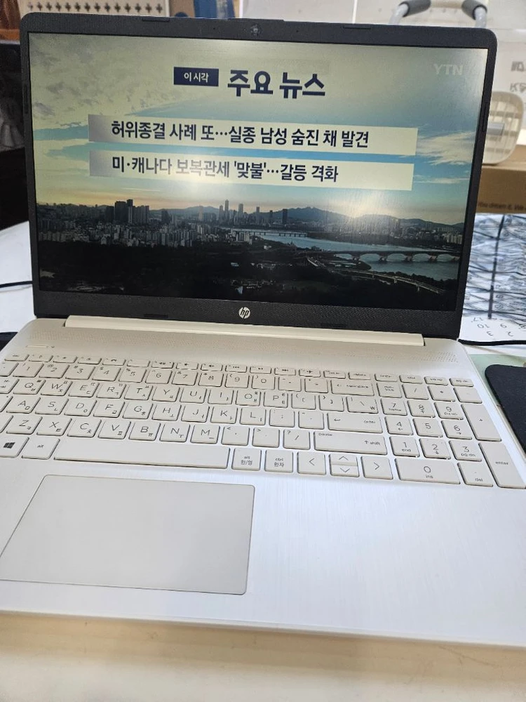 hp i3 10세대 노트북 15s-fq1003tu - 안심되는 중고거래