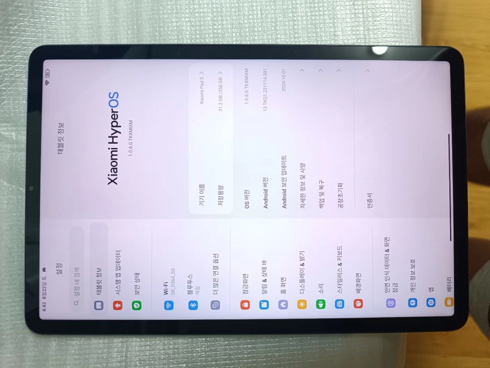 샤오미 미패드5 6/256GB 이미지
