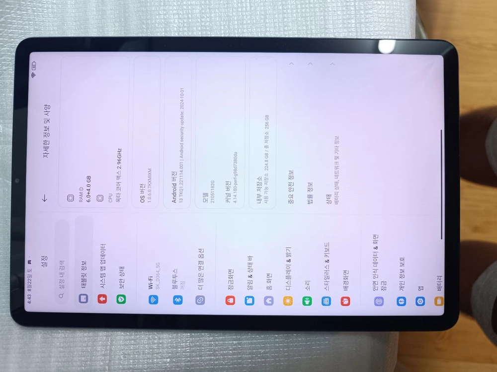 샤오미 미패드5 6/256GB 이미지