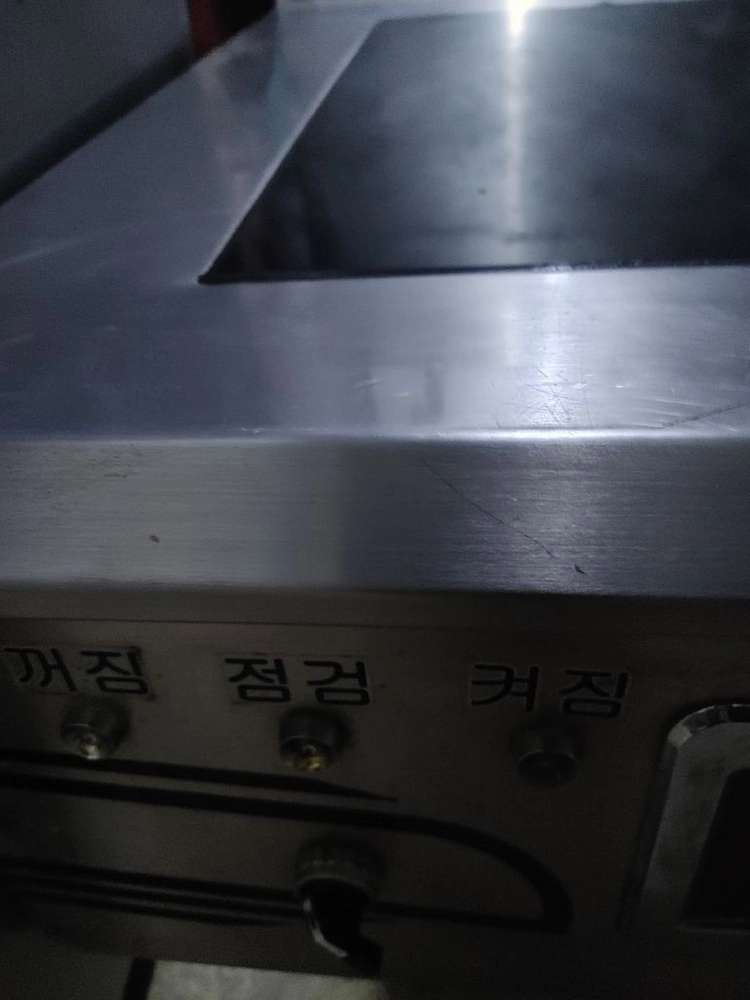 낮은 인덕션 렌지 이미지