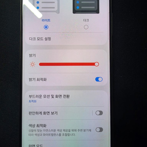 갤럭시 s24 울트라 512gb 이미지