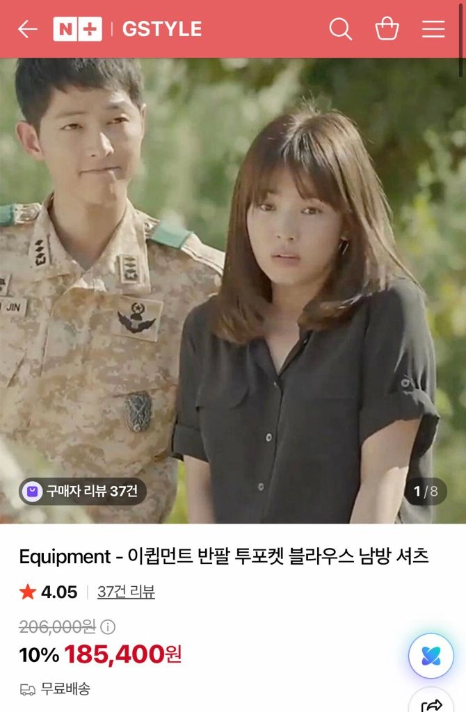 [새제품] 이큅먼트 반팔 시그니처 실크 셔츠 블라우스 이미지