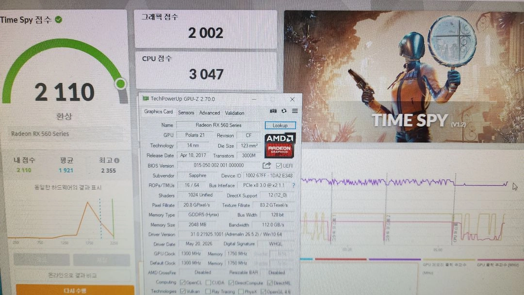 사파이어 RX 560 2Gb 그래픽카드 판매합니다 이미지