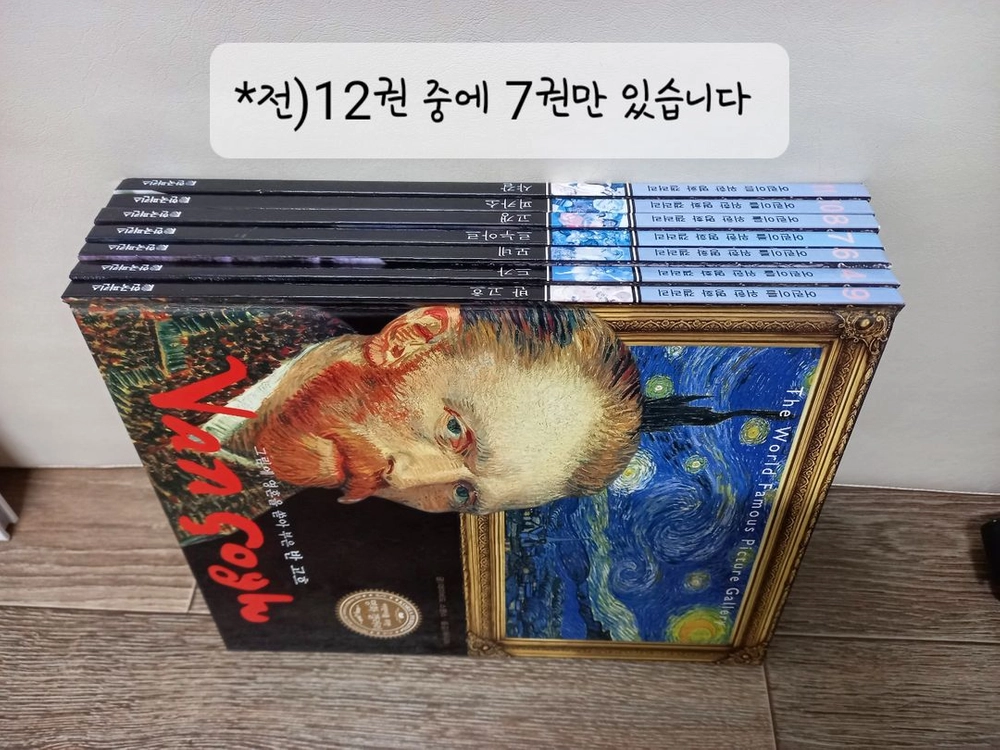 어린이 미술백과+명화갤러리 이미지