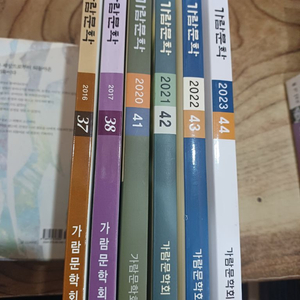가림문학 _ 6권 세트..가람문학회 (합) 이미지