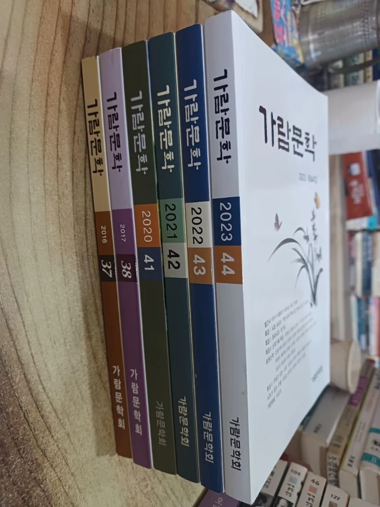 가림문학 _ 6권 세트..가람문학회 (합) 이미지