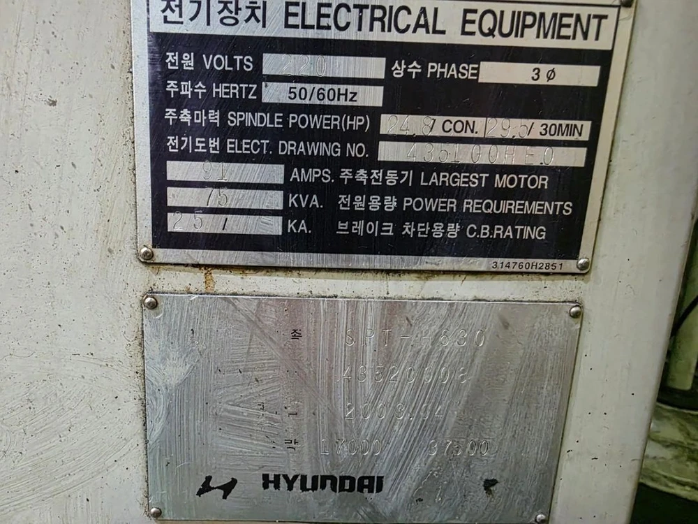 현대 호리젠탈 6호기 머시닝센터 이미지