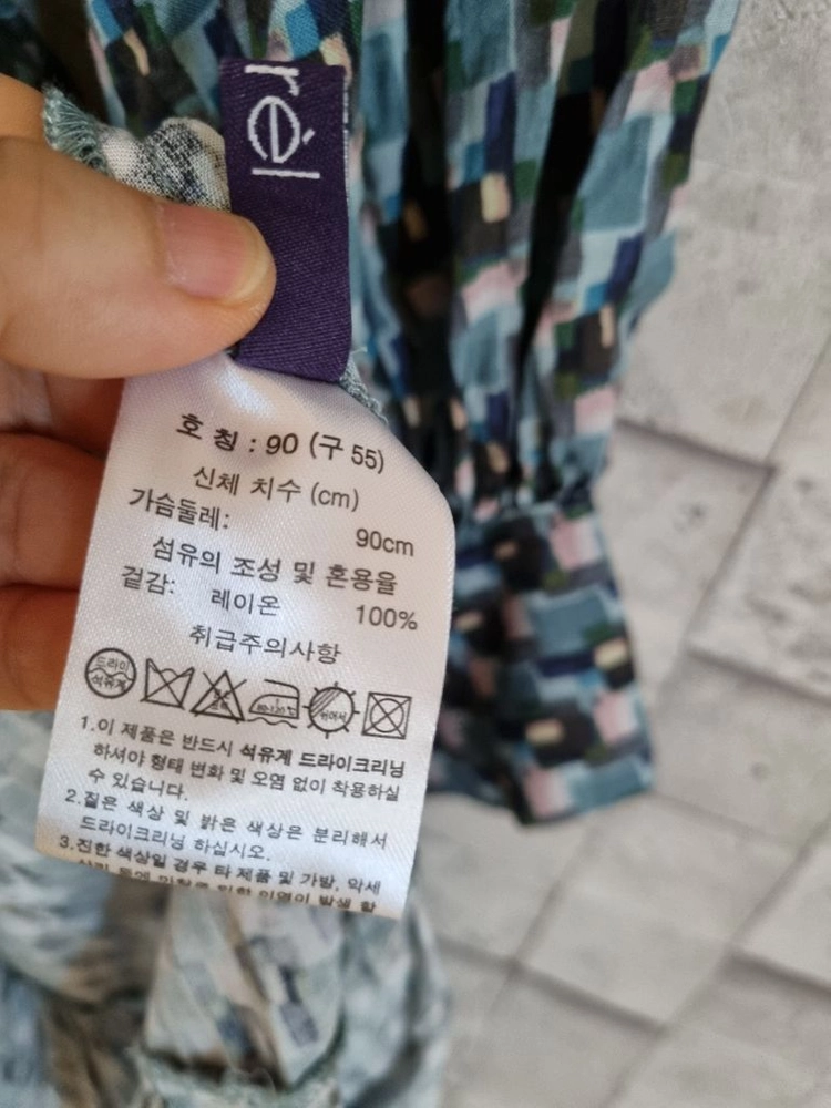Laurel 파스텔민트 레이온 롱원피스 이미지