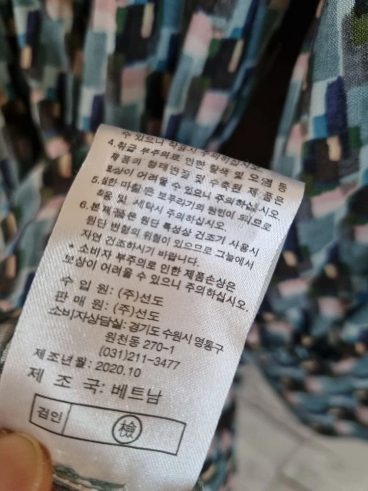 Laurel 파스텔민트 레이온 롱원피스 이미지