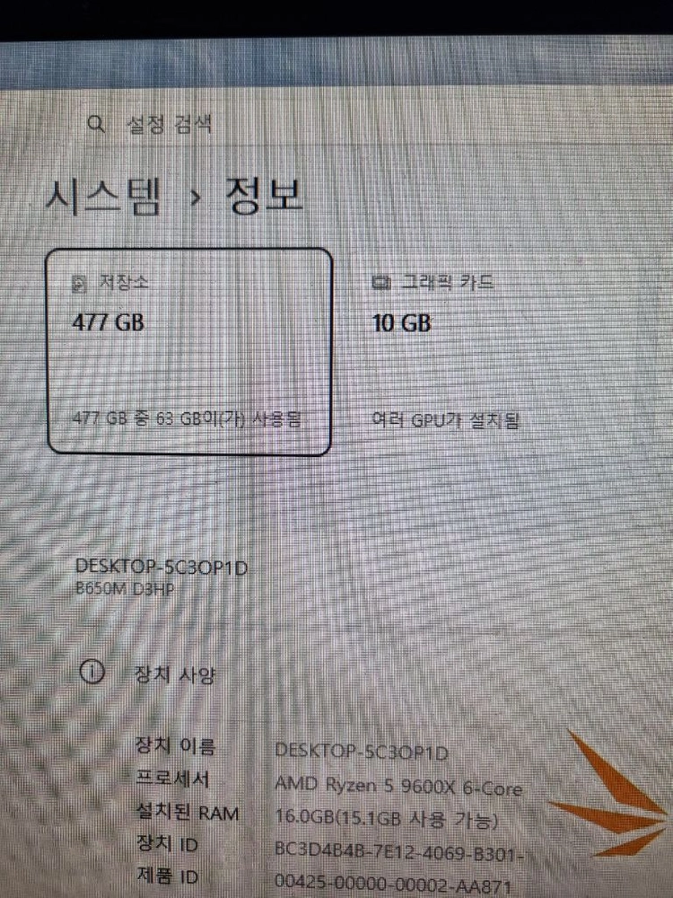 라이젠 9600X D5 16G RTX 3080 10G 그래픽 카드 이미지