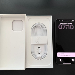 아이폰 16 프로맥스 iPhone 16 Pro Max 256GB 애플 모델: iPhone 16 Pro Max 25 이미지