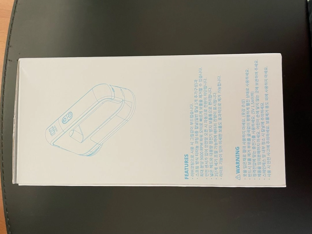 데코아트 LED 티타늄 보풀제거기F10 이미지