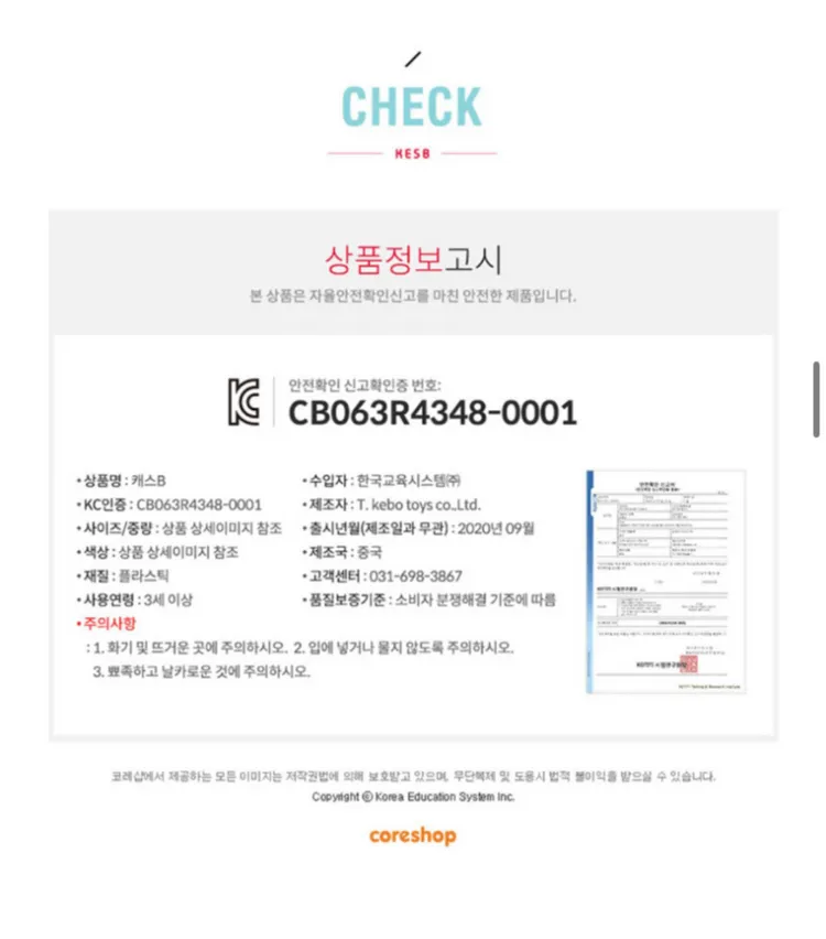 수학 교구 소마큐브 자석 두세트 이미지