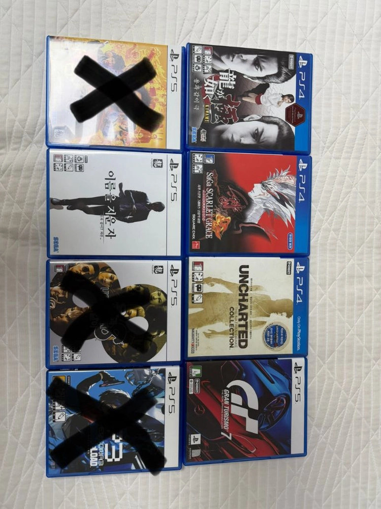 PS4/PS5 게임 타이틀 모음 - 안심되는 중고거래