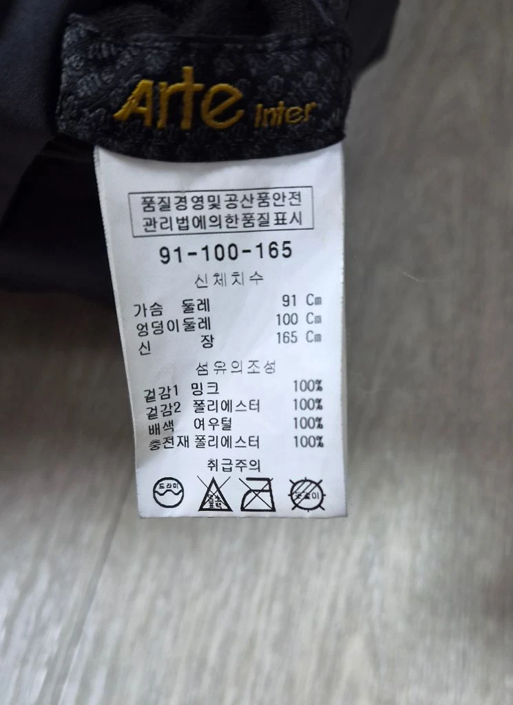 (상태최고)Arte 후드 양면 밍크코트(77) 이미지