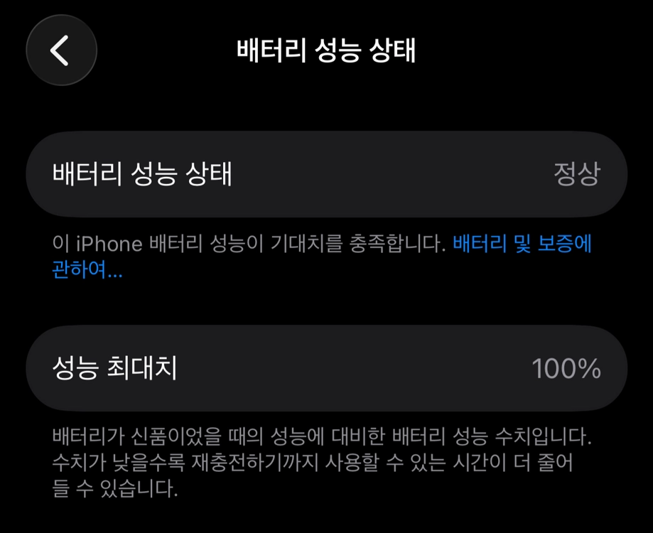 아이폰17 512GB 화이트 팝니다 이미지