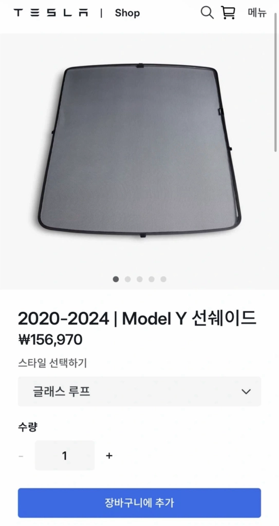 모델y21~24년 모델y 테슬라 정품 글라스루프 선쉐이드 - 안심되는 중고거래