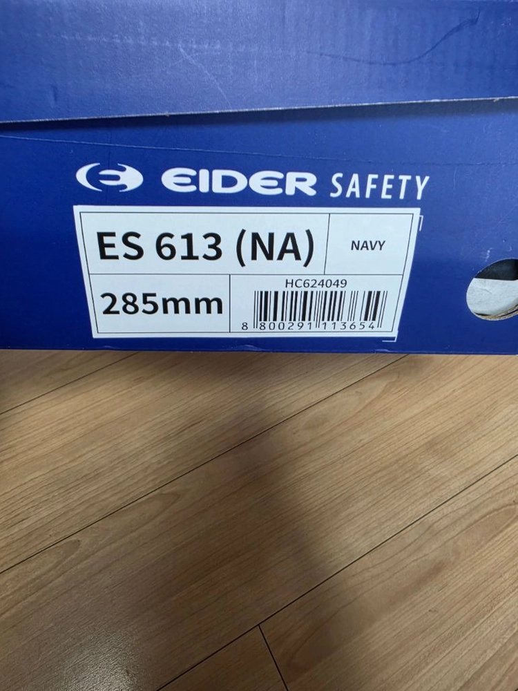 아이더 안전화 285 이미지