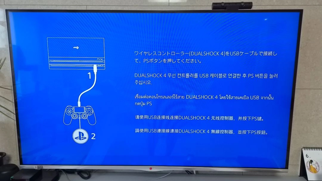 PS4 PRO 1TB 스파이더맨 리미티드 에디션 + PS VR 풀세트 풀박 일괄 이미지