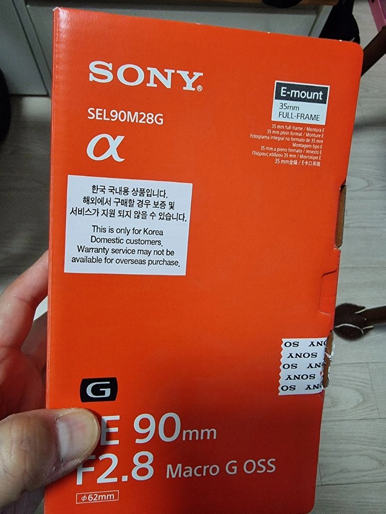 소니 FE 90mm F2.8 Macro G OSS 소니 FE 마운트, 마크로 접사 렌즈 SEL90M28G 이미지