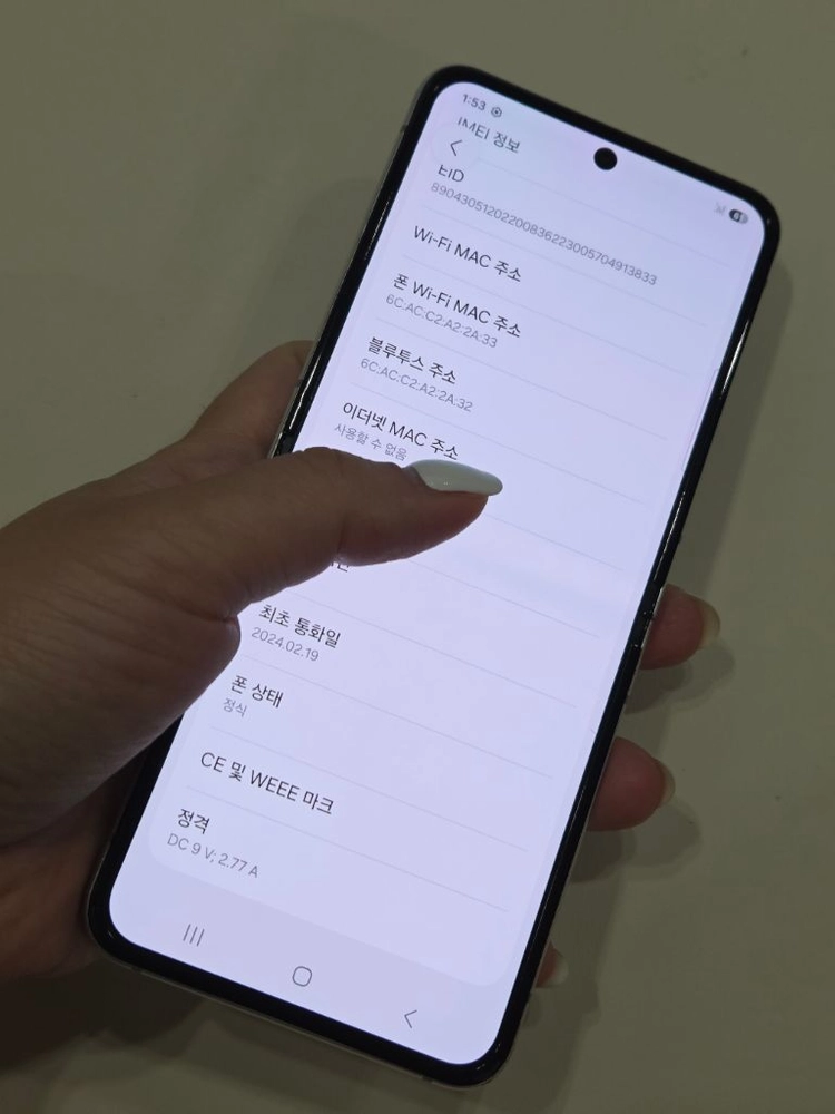갤럭시플립5 256g 무잔상 특S급 서울플립5 부산플립5 대구플립5 파주플립5 인천플립5 제주플립5 창원플립5 이미지