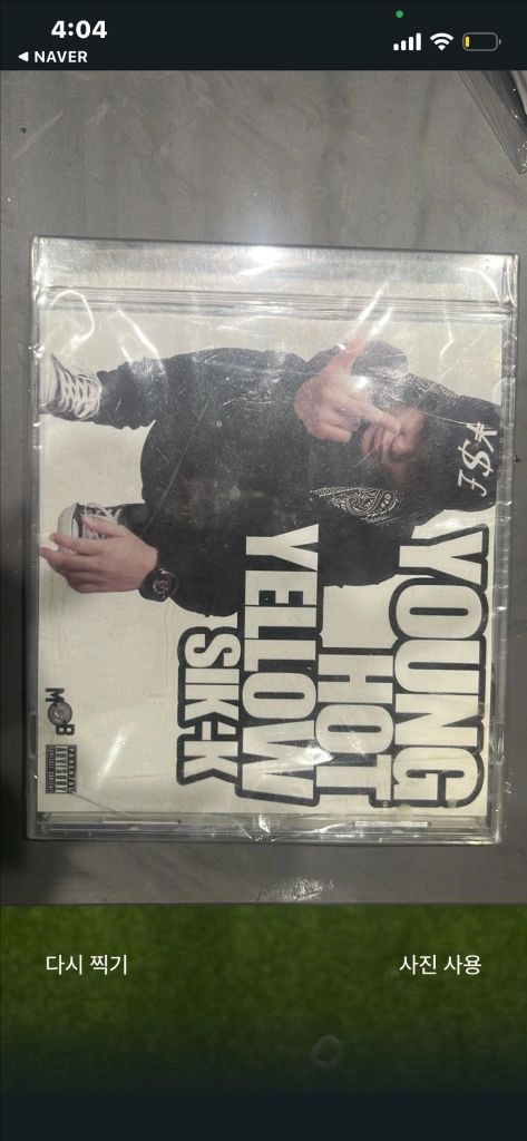 힙합 아티스트 앨범 CD 이미지
