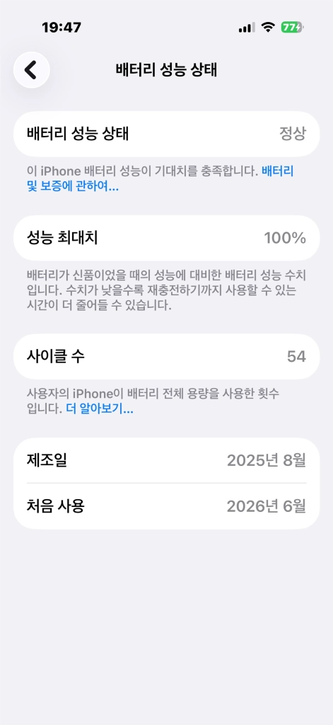 자급제 아이폰17프로 256g 이미지