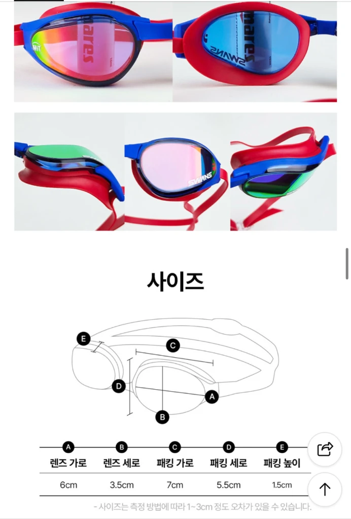 스완스 어센더 MIT 네이비 레드 새상품 수경 이미지
