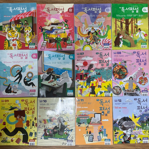 초등 독서평설 21년7월~22년6월 이미지