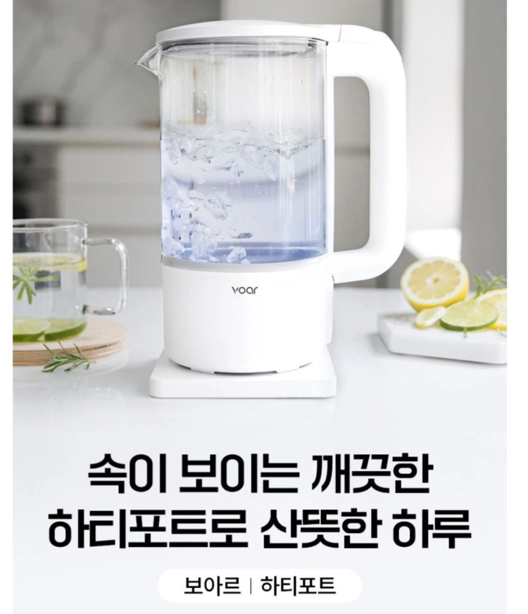 voar 보아르 전기 커피포트 이미지