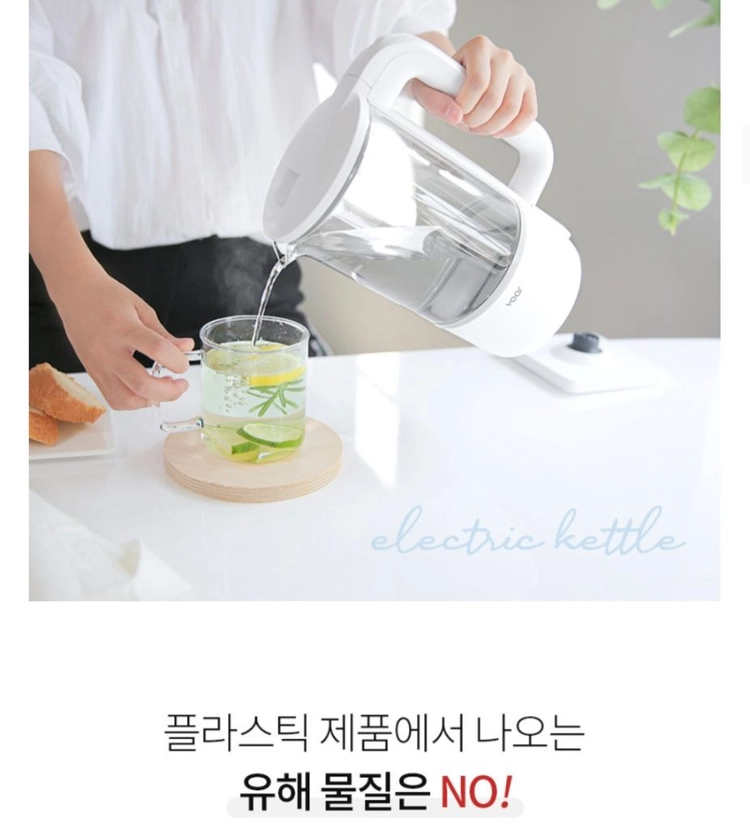 voar 보아르 전기 커피포트 이미지