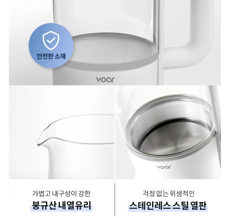 voar 보아르 전기 커피포트 이미지