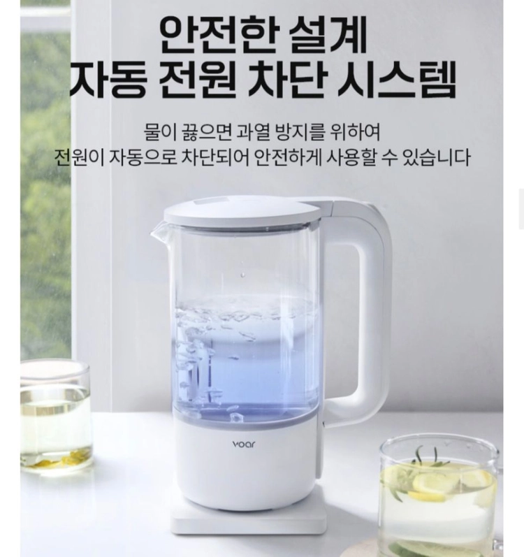 voar 보아르 전기 커피포트 이미지
