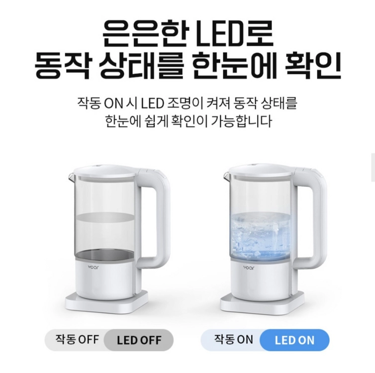 voar 보아르 전기 커피포트 이미지