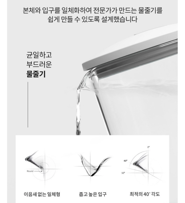 voar 보아르 전기 커피포트 이미지