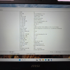 게이밍 노트북 MSI 사이보그 15 RTX5050 8GB 512GB