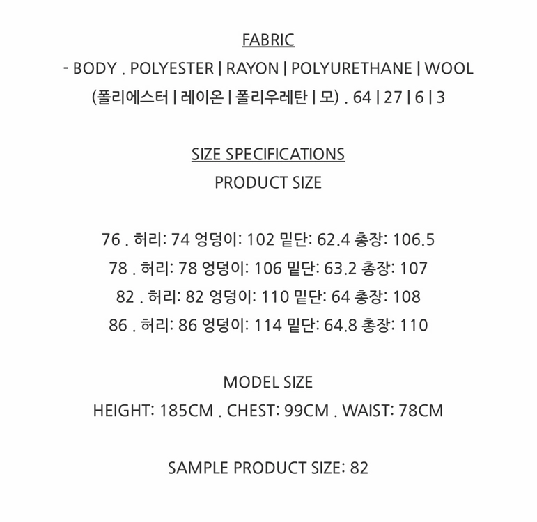 송지오옴므 니폴드 플레어 팬츠 86 이미지