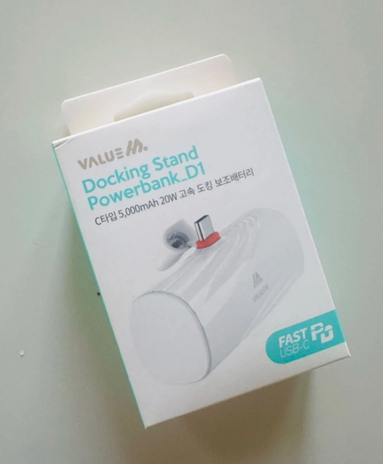 (새상품)밸류엠 C타입 5000mAh 20W 고속 도킹 - 안심되는 중고거래