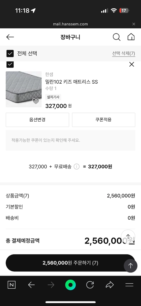 한샘 버니2 아이방 가구 풀세트_침대 매트리스 책장 책상 이미지