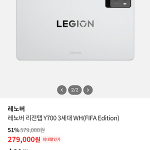 y700 3세대 삽니다 이미지