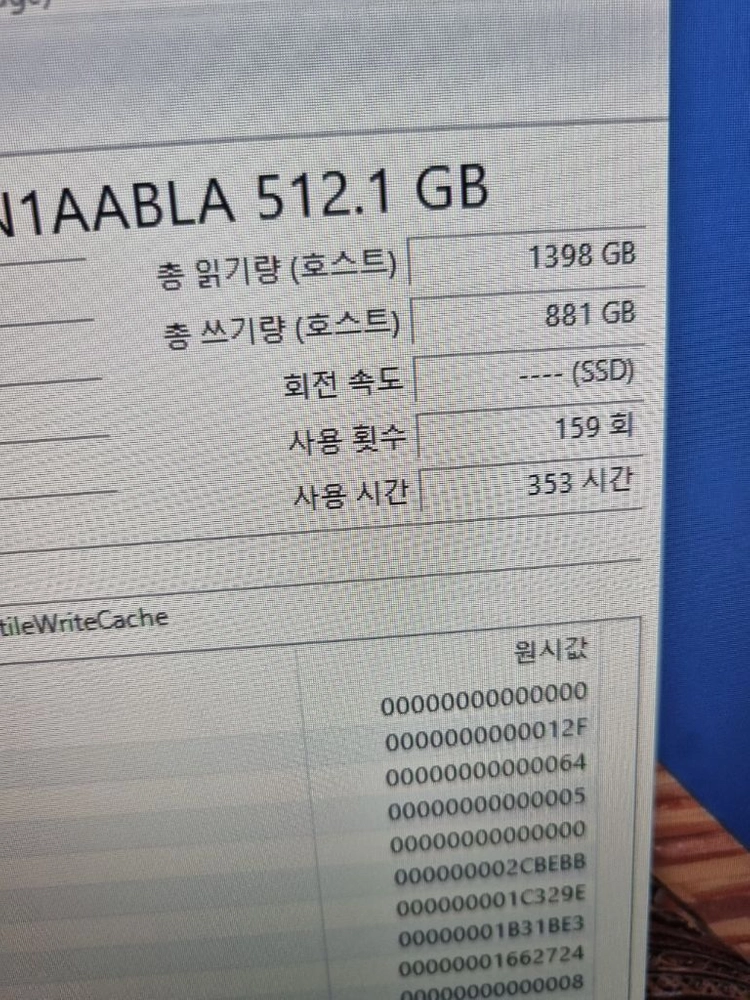 마이크론 2500 M.2 NVMe SSD 512GB 이미지