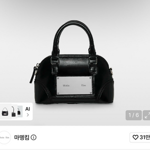 마뗑킴 가방 이미지