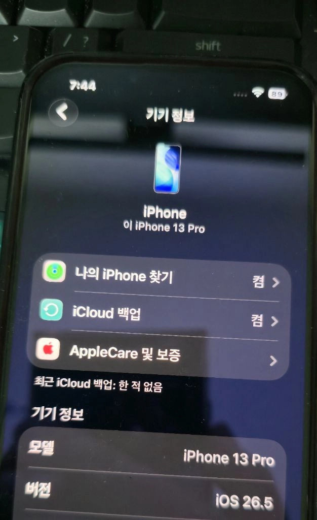 아이폰 13 프로 128g 이미지