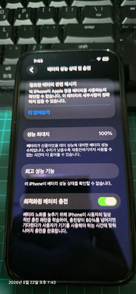 아이폰 13 프로 128g 이미지