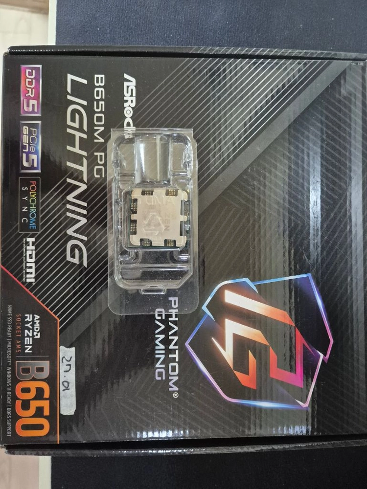 7500F +ASRock B650M PG Lightning 셋트판매 이미지