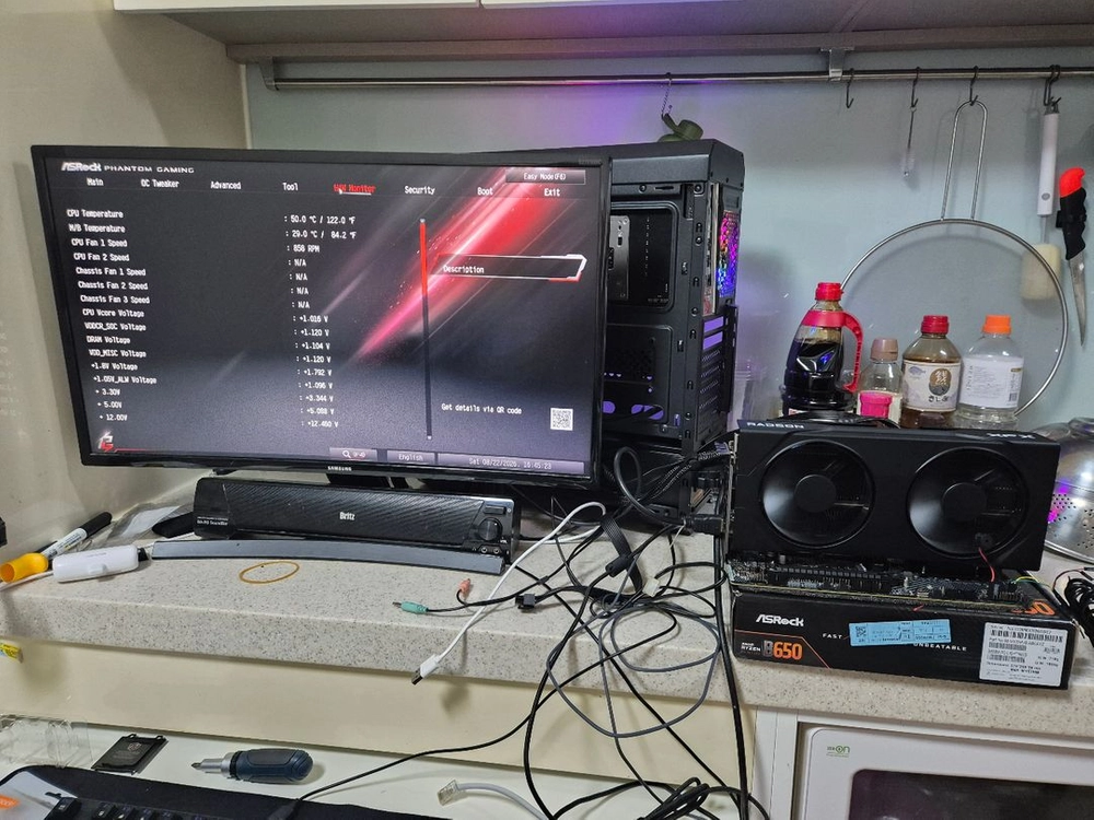 7500F +ASRock B650M PG Lightning 셋트판매 이미지